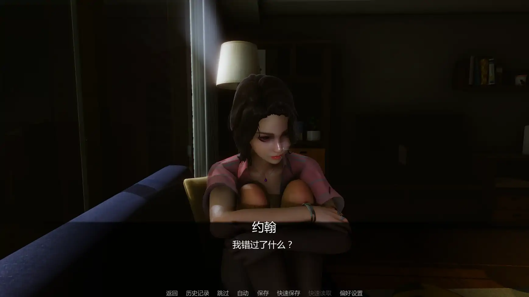图片[6]-p188视差v0.2 AI汉化版【PC+安卓/1.36G/更新】-ACG畅游网