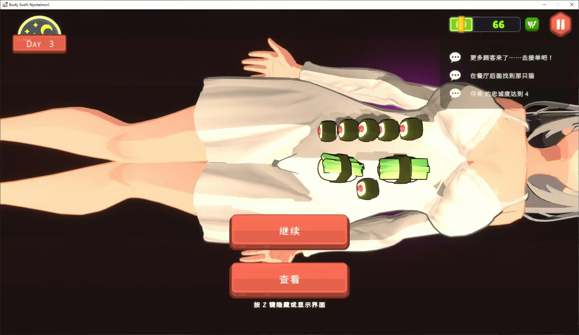 图片[6]-p641乙女寿司屋 v1.3.2 官方中文步兵版【PC/3.2G】-ACG畅游网