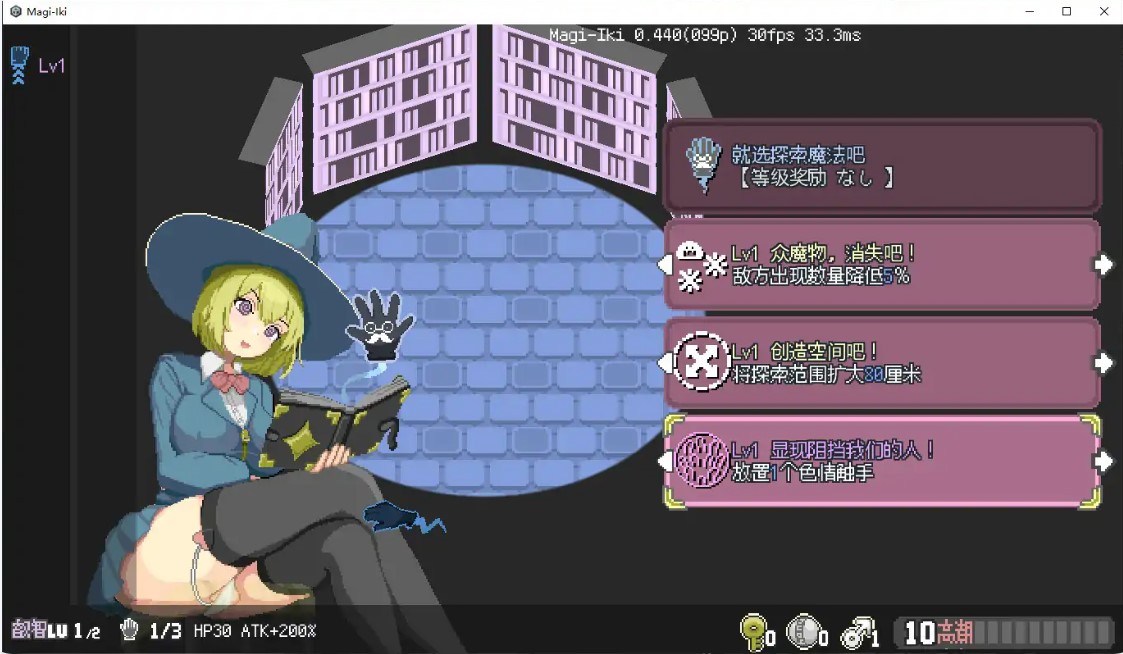 图片[5]-p792真·高潮～留级魔女与H魔手～V0.440 官方中文版【PC/2G】-ACG畅游网