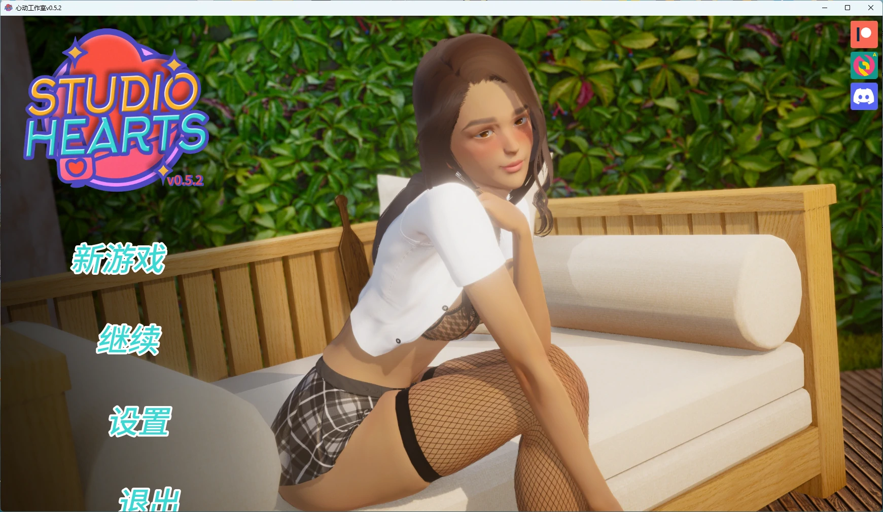p288心动工作室v0.5.2 AI汉化版【PC+安卓/8.46G/更新】-ACG畅游网