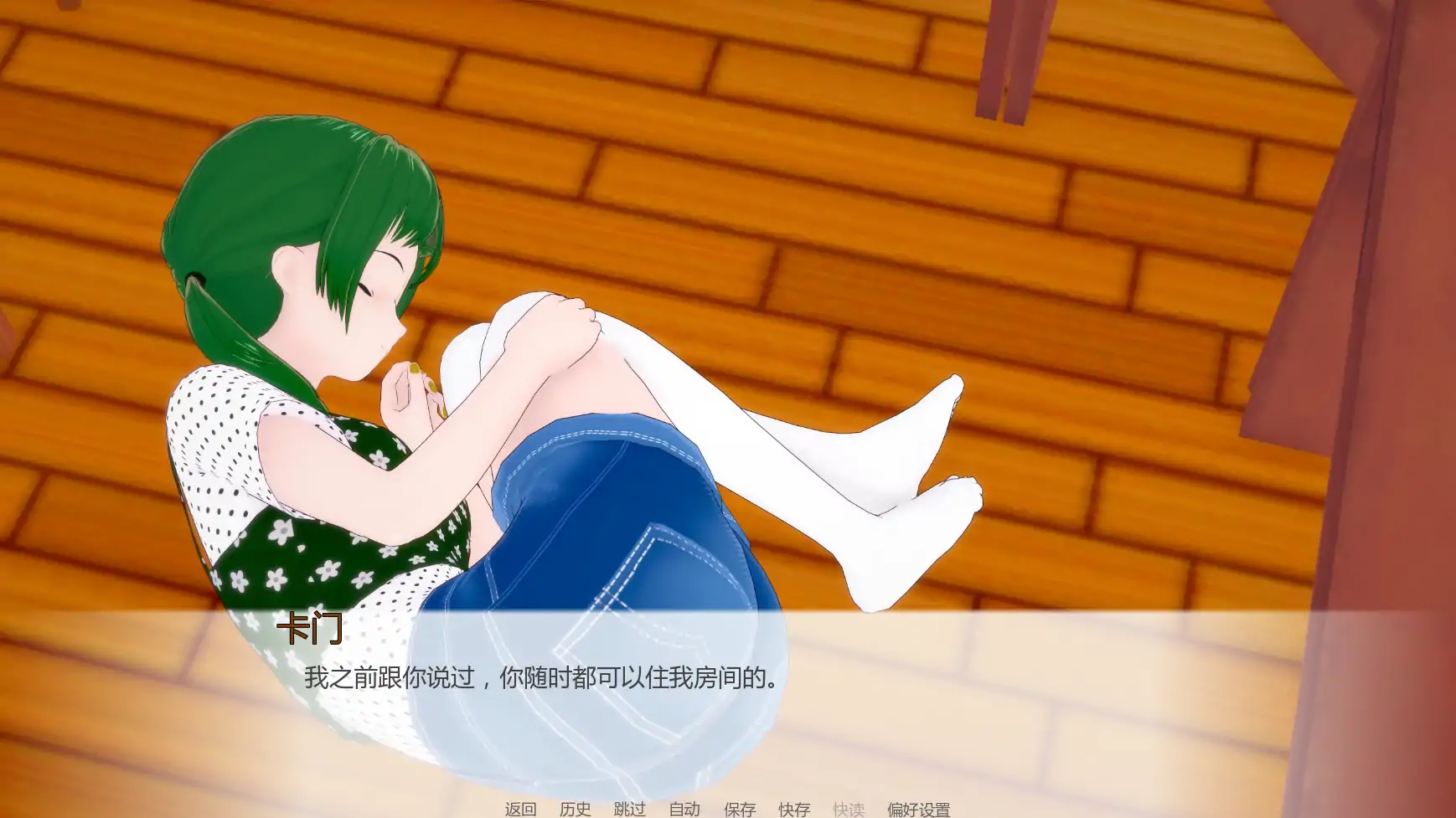 图片[5]-p116色诱学校重制版v0.1 AI汉化版【PC+安卓/0.49G/更新】-ACG畅游网