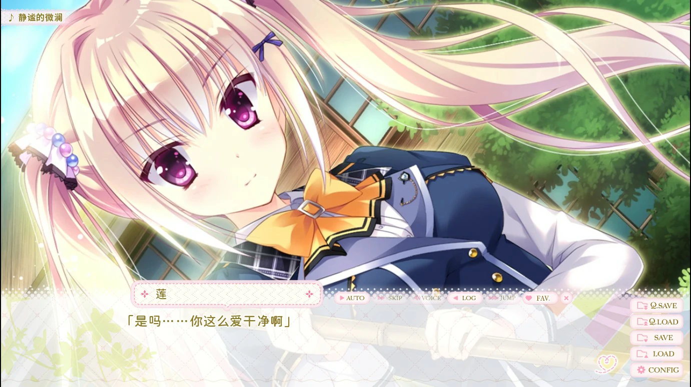 图片[6]-p177千层恋心 v1.0 官方中文版【PC/3.1G】-ACG畅游网