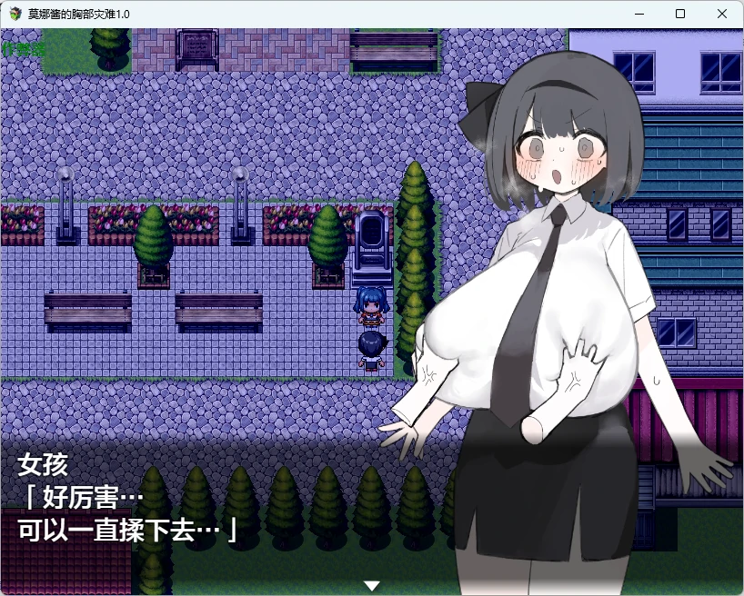 图片[3]-p128莫娜酱的胸部灾难1.0 AI汉化版【PC+安卓/715M】-ACG畅游网