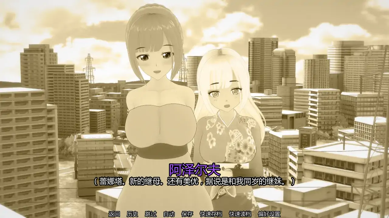 图片[4]-p102熟女渴望v0.7 AI汉化版【PC+安卓/1.08G/更新】-ACG畅游网