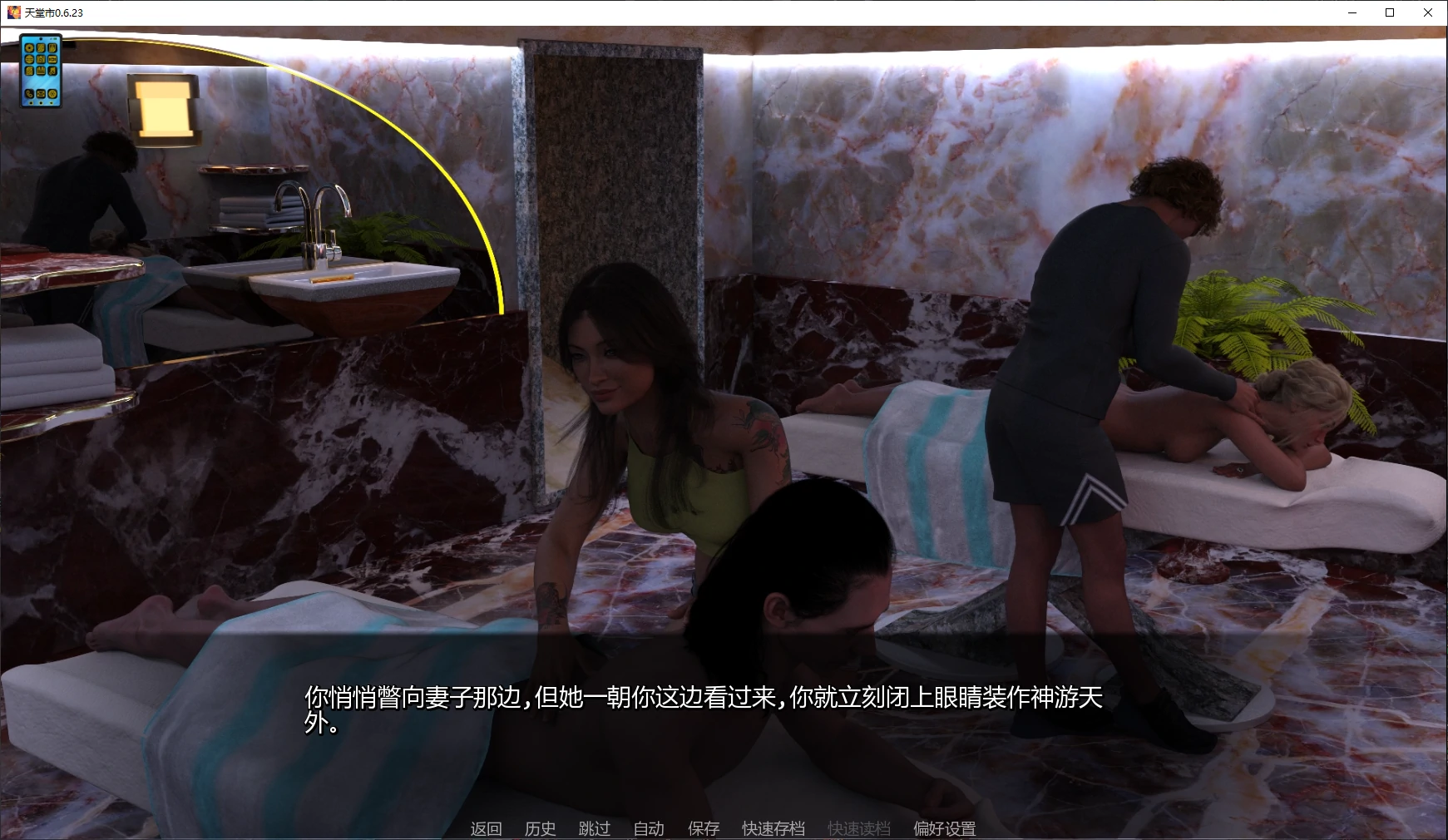 图片[4]-p267天堂市0.6.23 AI汉化版【PC+安卓/5.7G/更新】-ACG畅游网