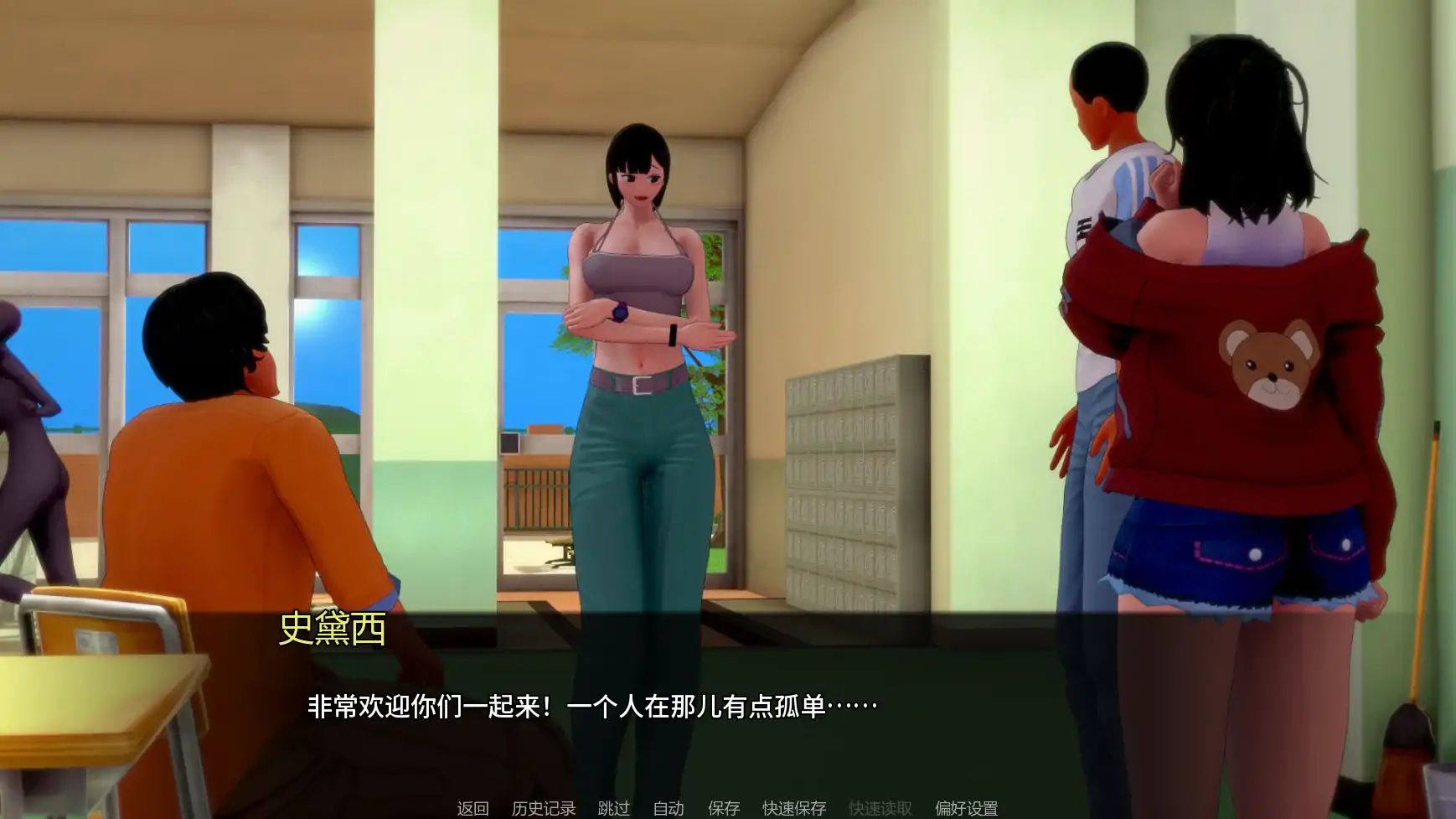 图片[5]-p252黑帮派对v0.2.3 AI汉化版【PC+安卓/2.45G/更新】-ACG畅游网