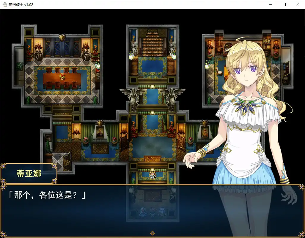 图片[3]-p394帝国骑士 V1.0.2 官方中文步兵版【PC/8G】-ACG畅游网