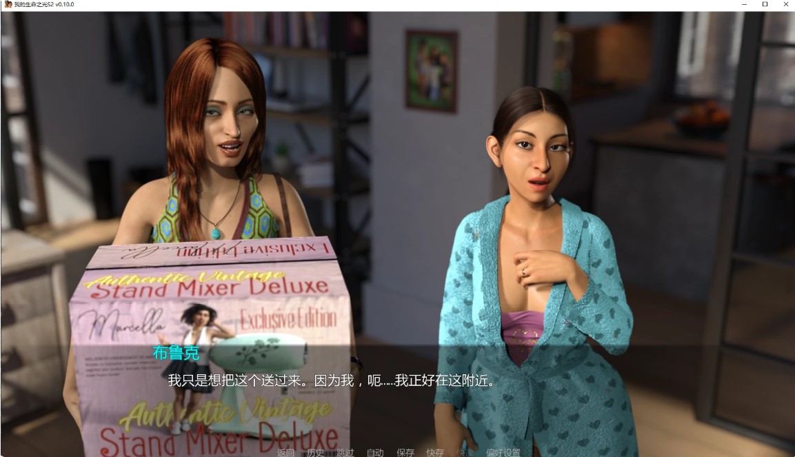图片[4]-p741我的生命之光S2 v0.10.0 AI汉化版【PC/5.9G/更新】-ACG畅游网