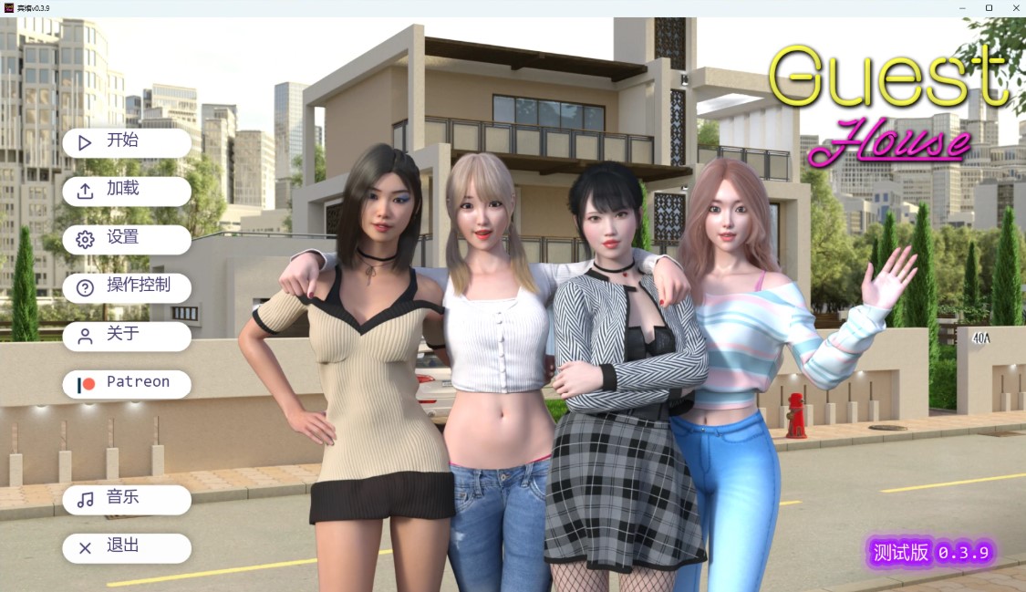 p788宾馆 v0.3.9 AI汉化版【PC+安卓/3.99G/更新】-ACG畅游网