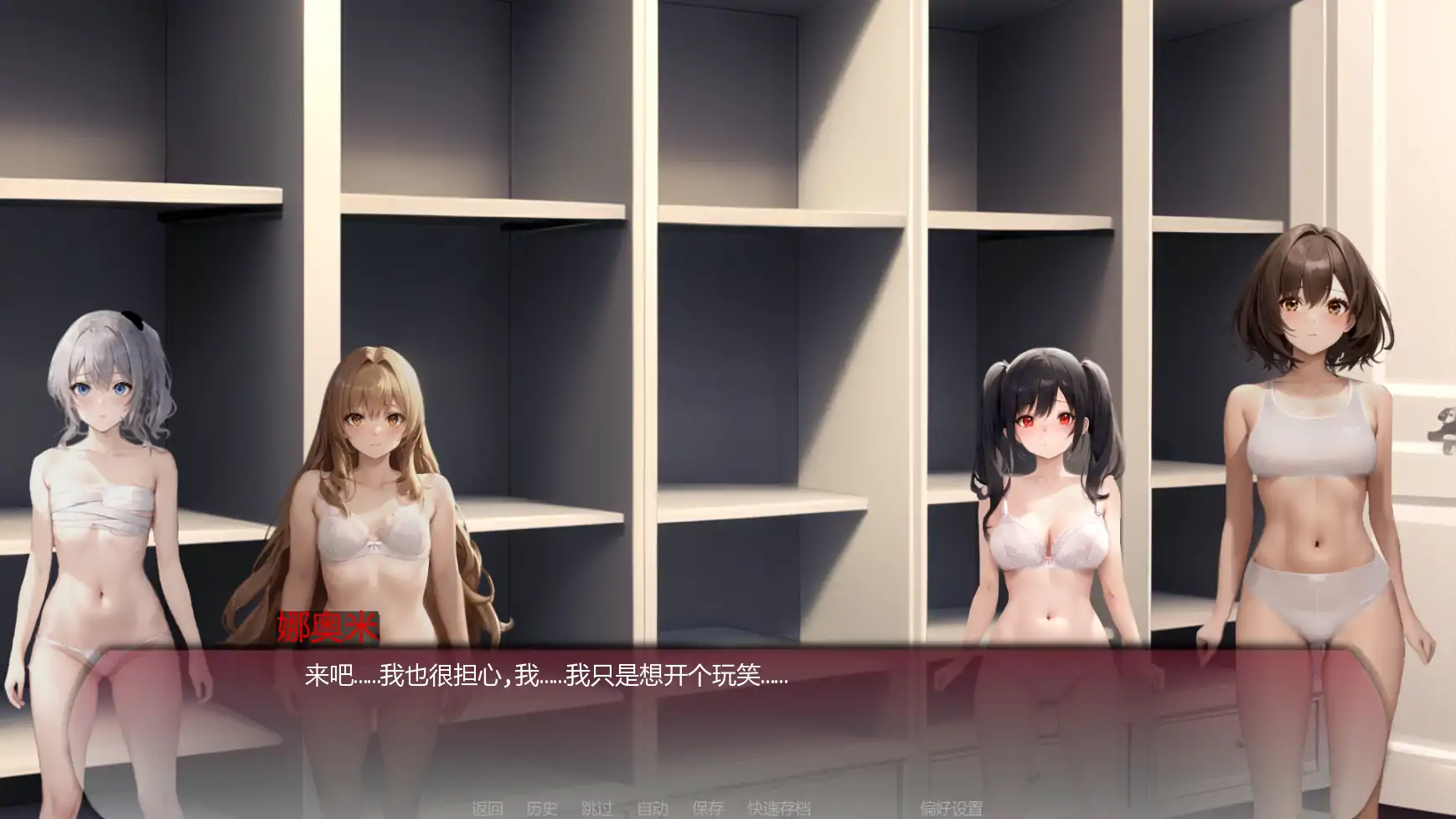 图片[3]-p364弯弯镇v0.8.1 AI汉化版【PC+安卓/2.40G/更新】-ACG畅游网