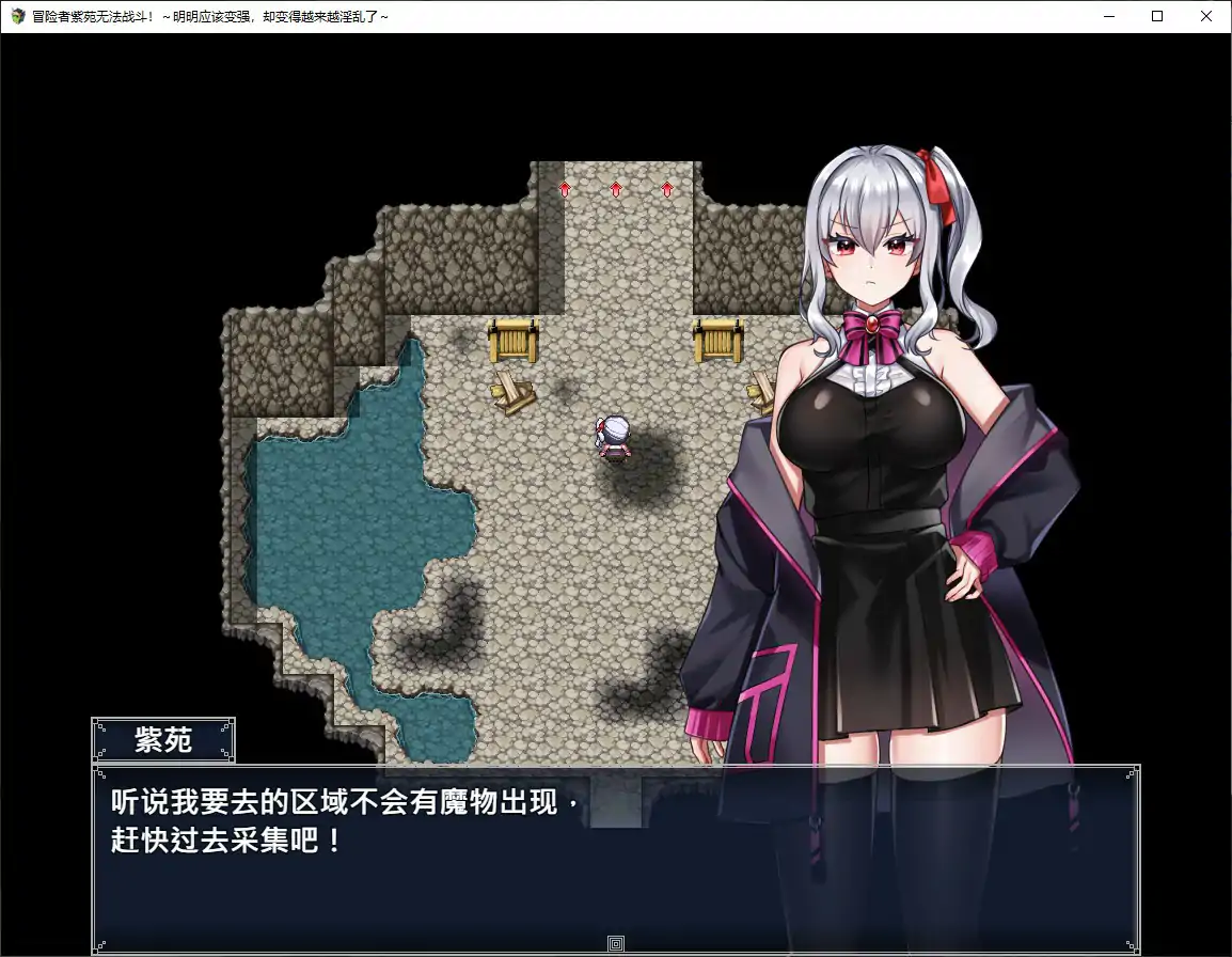 图片[4]-p691冒险者紫苑无法战斗！～明明应该变强，却变得越来越淫乱了～V1.0  官方中文步兵版【PC/1.5G】-ACG畅游网