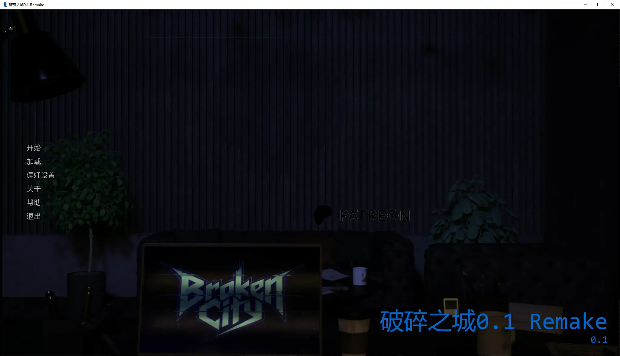 p439破碎之城 v0.1 Remake AI汉化版【PC+安卓/0.8G/更新】-ACG畅游网