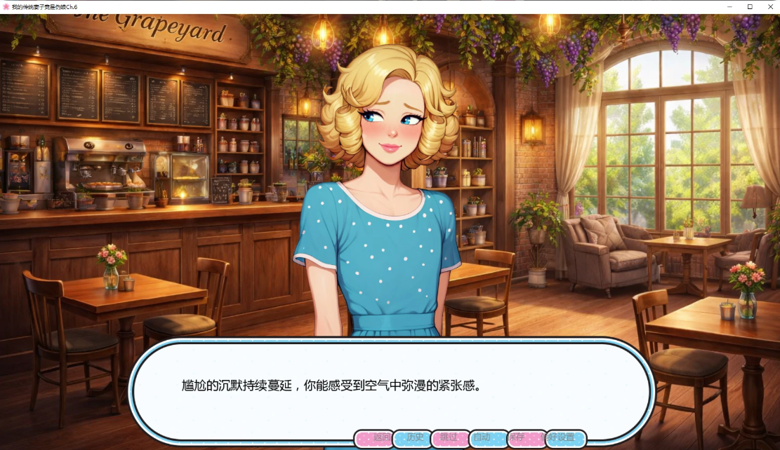 图片[3]-p713我的传统妻子竟是伪娘Ch.6 AI汉化版【PC+安卓/3.5G/更新】-ACG畅游网