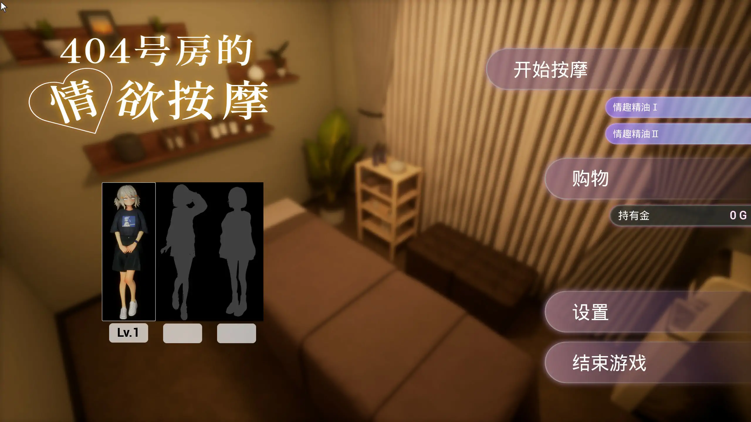 p678 404号房的情欲按摩 v26.09.17 官方中文版【PC/1.5G】-ACG畅游网