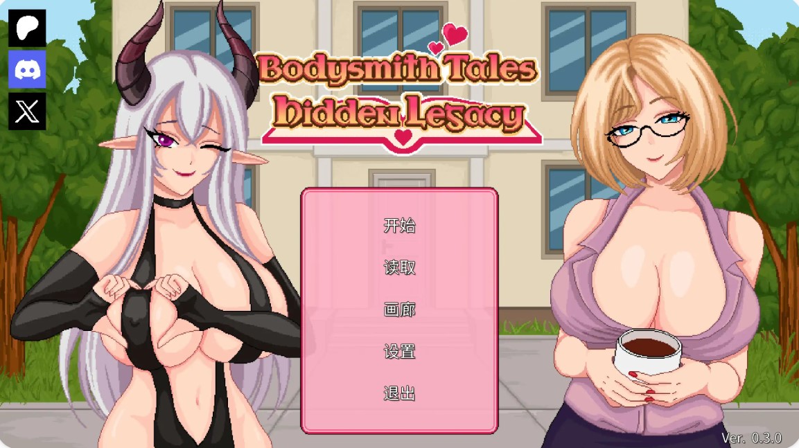 p793按摩师传说：隐秘遗产 V0.3.0 官方中文版【PC+安卓/0.5G】-ACG畅游网