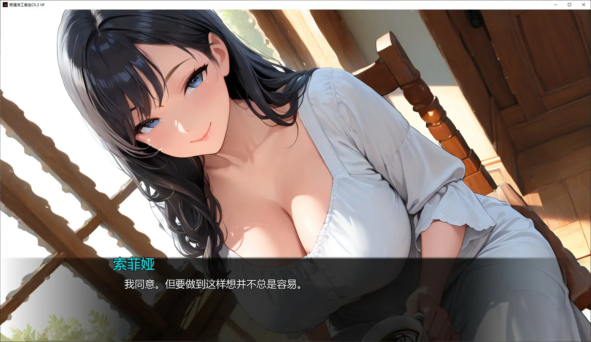 图片[4]-p685被清洁工偷走Ch.3 Hf AI汉化版【PC+安卓/0.8G/新作】-ACG畅游网