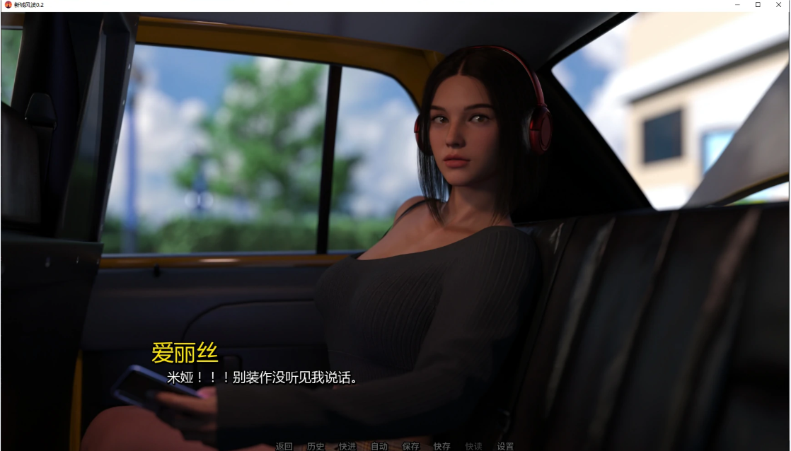 图片[4]-p708新城风波 v0.2 AI汉化版【PC+安卓/3.6G/更新】-ACG畅游网