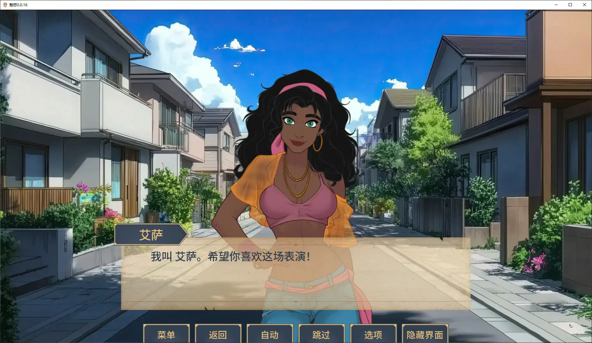 图片[3]-p689魅惑 v0.0.16 AI汉化版【PC+安卓/1.9G/更新】-ACG畅游网