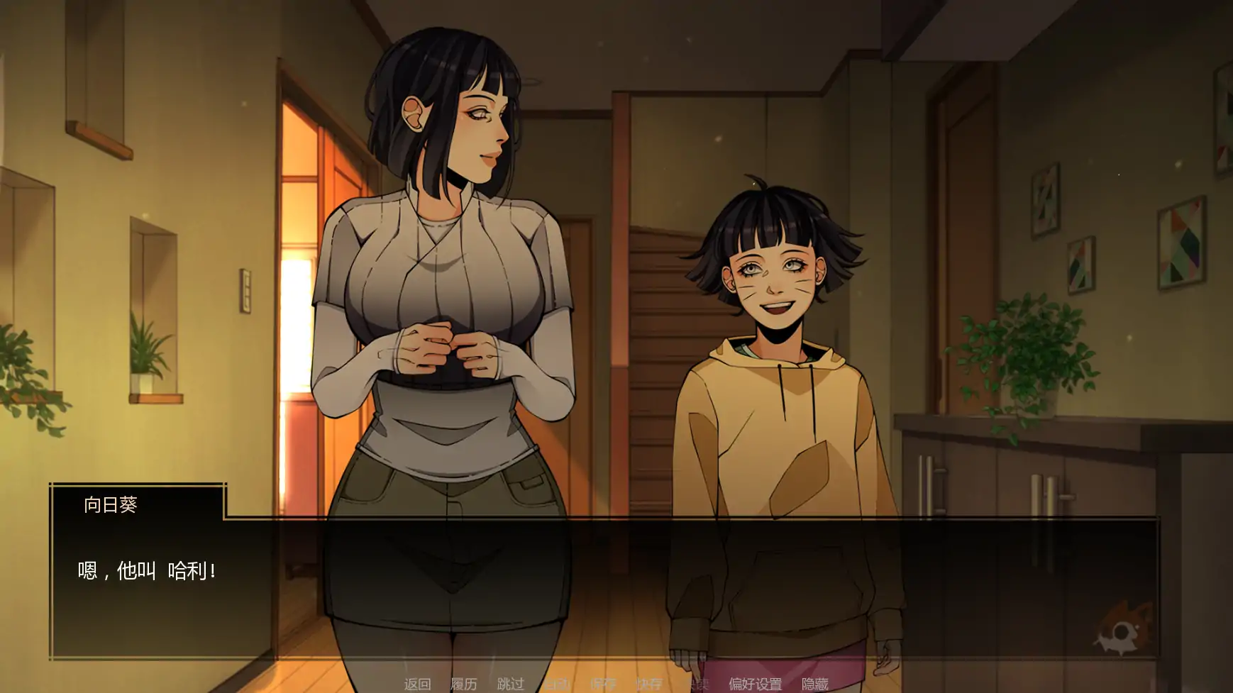 图片[6]-p645鸣人:忍者之王 v0.45 AI汉化版【PC+安卓/5.32G/更新】-ACG畅游网