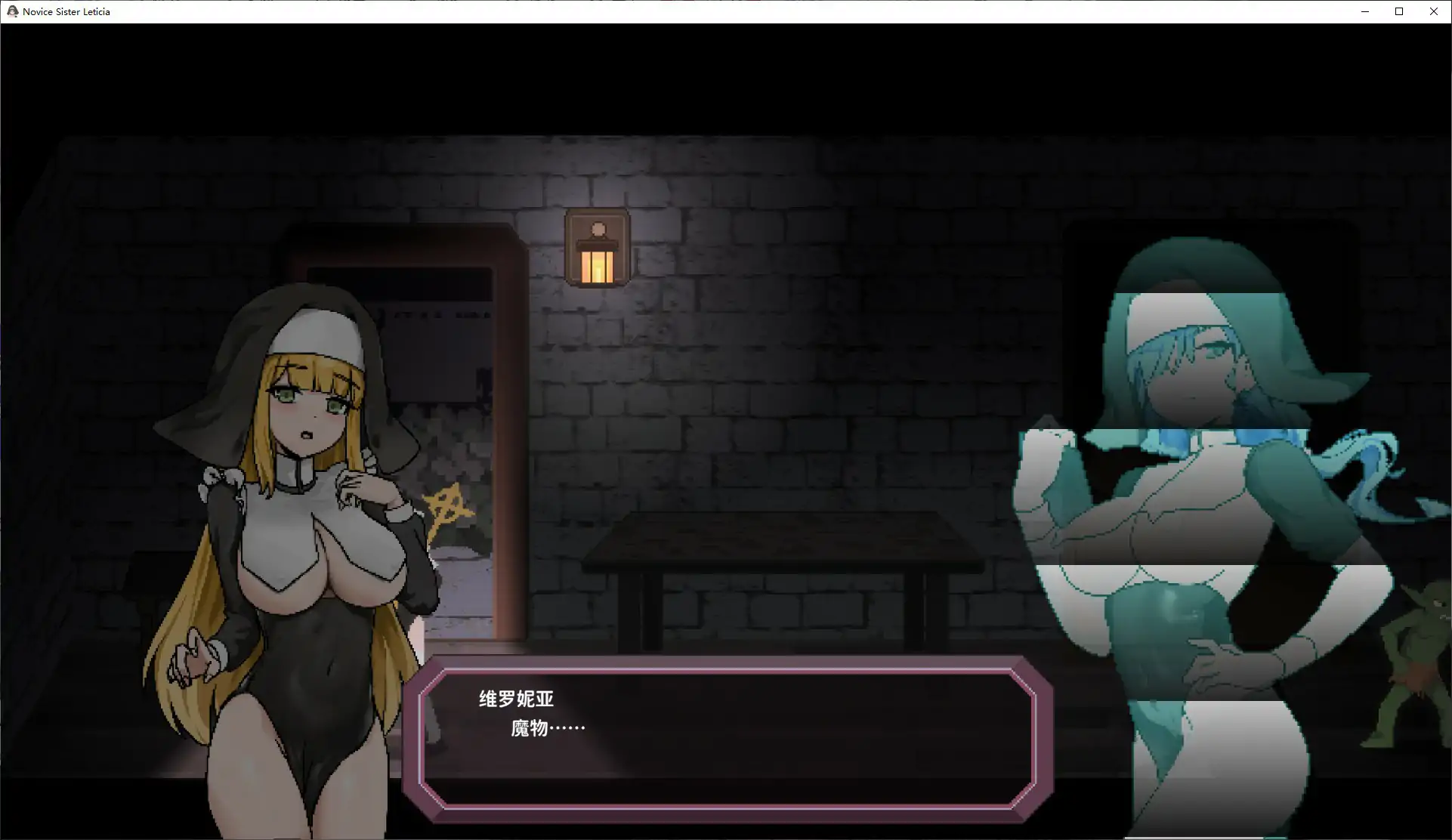 图片[5]-p690新人修女蕾蒂希雅V2.63 官方中文版【PC/1.3G】-ACG畅游网