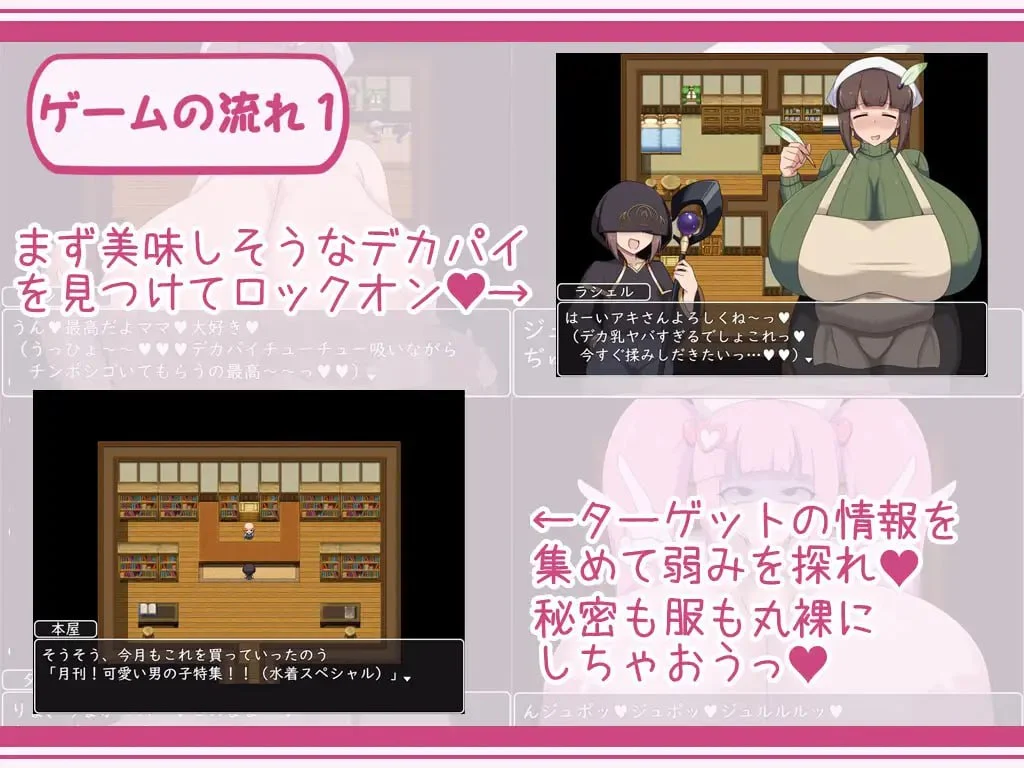 图片[3]-p3048正太与御姐RPG：与爆乳御姐们一起享受催眠淫乱生活 v24.02.16 AI汉化【PC/970M】-ACG畅游网