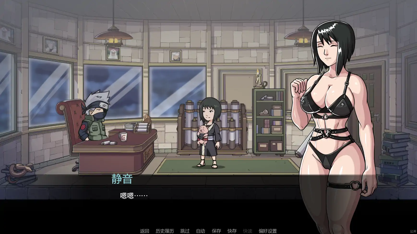 图片[3]-p559纲手卷轴v0.25 AI汉化版【PC+安卓/1.41G/更新】-ACG畅游网