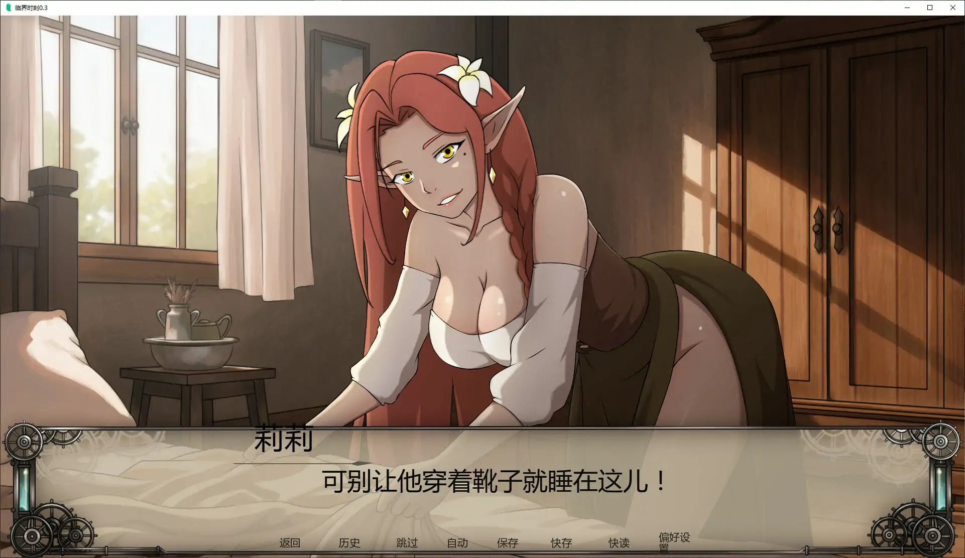 图片[5]-p616临界时刻 v0.3 AI汉化版【PC+安卓/1.7G/更新】-ACG畅游网