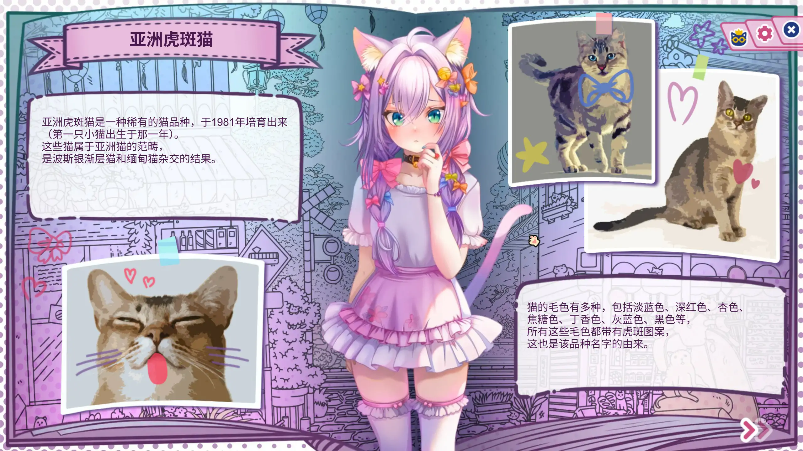 图片[6]-p498猫娘百科：寻找她的小尾巴 1.0 官方中文步兵版【PC/2.7G】-ACG畅游网