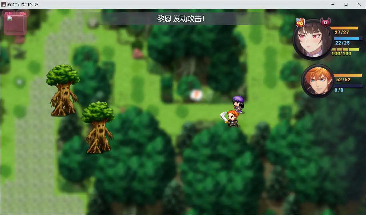 图片[5]-p673莉欧拉：尊严的价码  v1.0 官方中文步兵版【PC/0.6G】-ACG畅游网