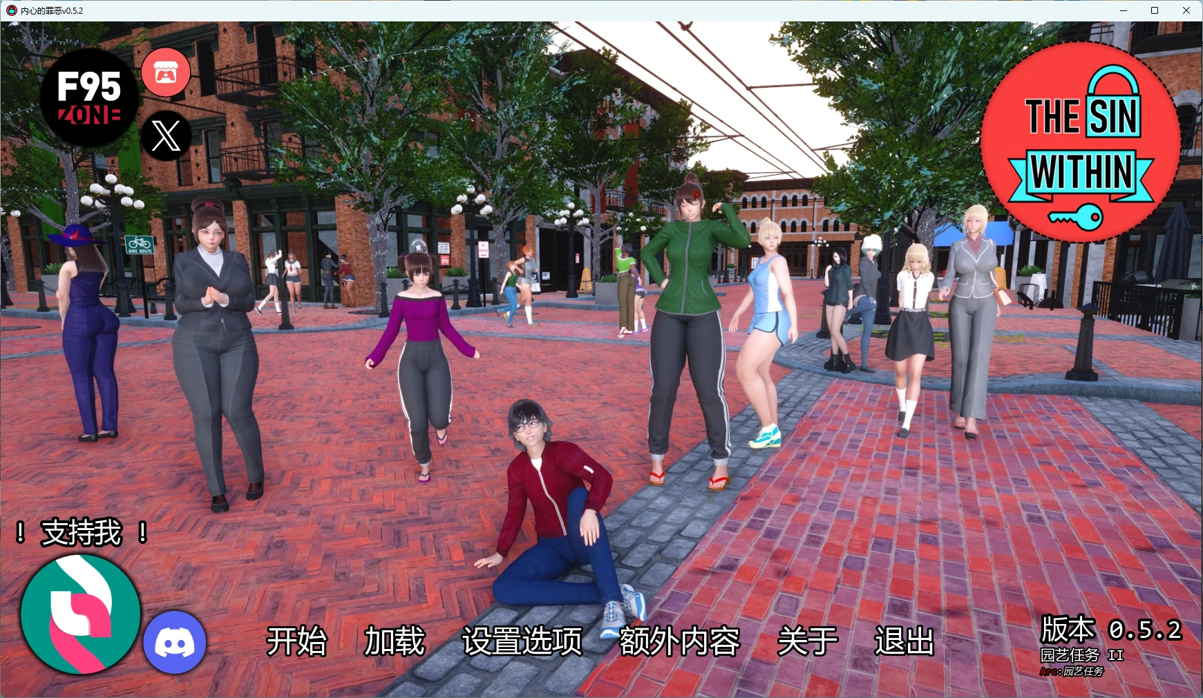 p458内心的罪恶v0.5.2 AI汉化版【PC+安卓/8.01G/更新】-ACG畅游网