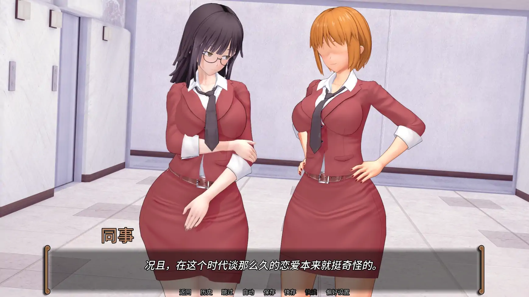 图片[6]-p606无心的拥抱v0.2 AI汉化版【PC+安卓/1.25G/更新】-ACG畅游网