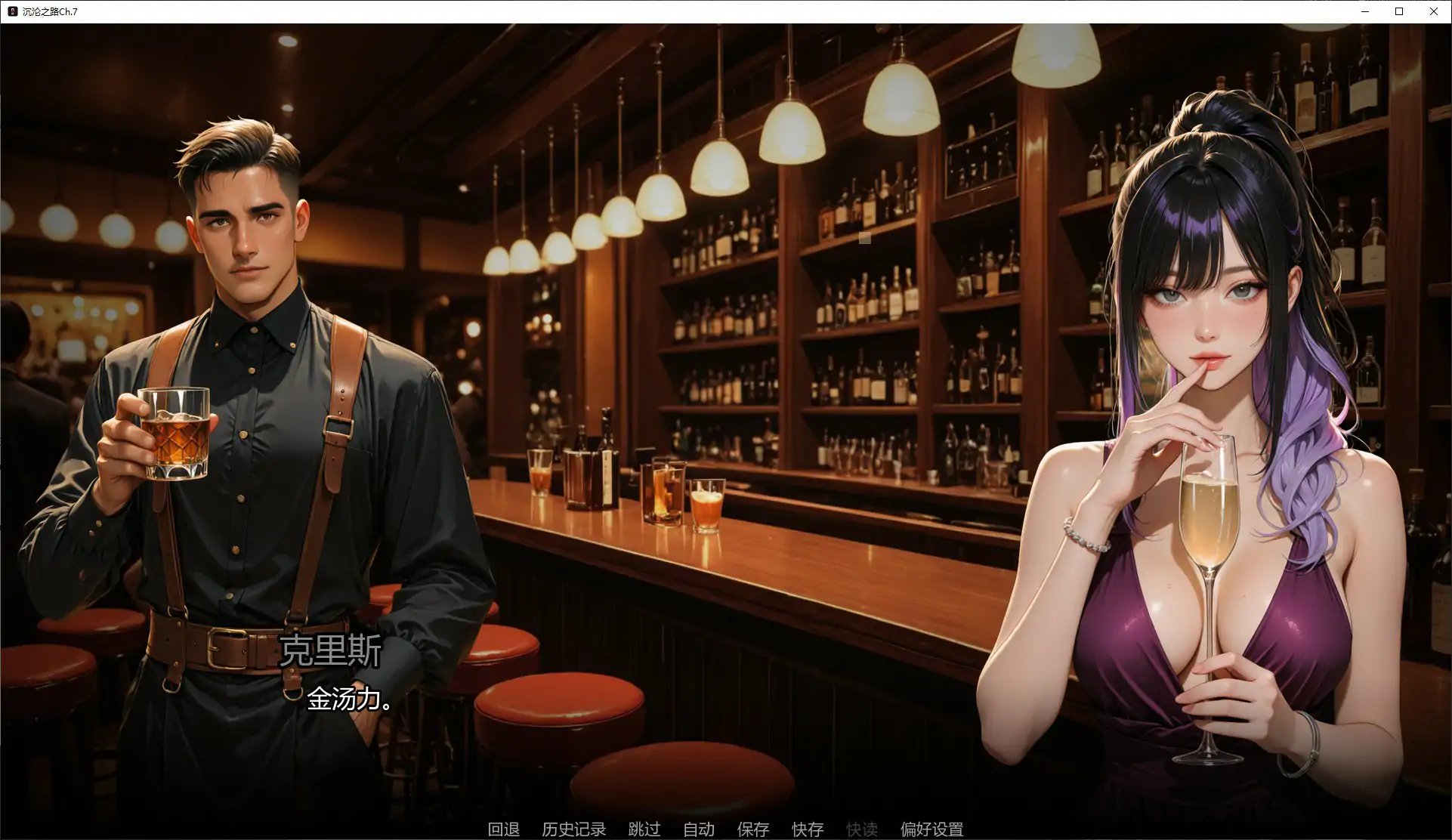 图片[5]-p688沉沦之路Ch.7 AI汉化版【PC+安卓/1.7G/更新】-ACG畅游网