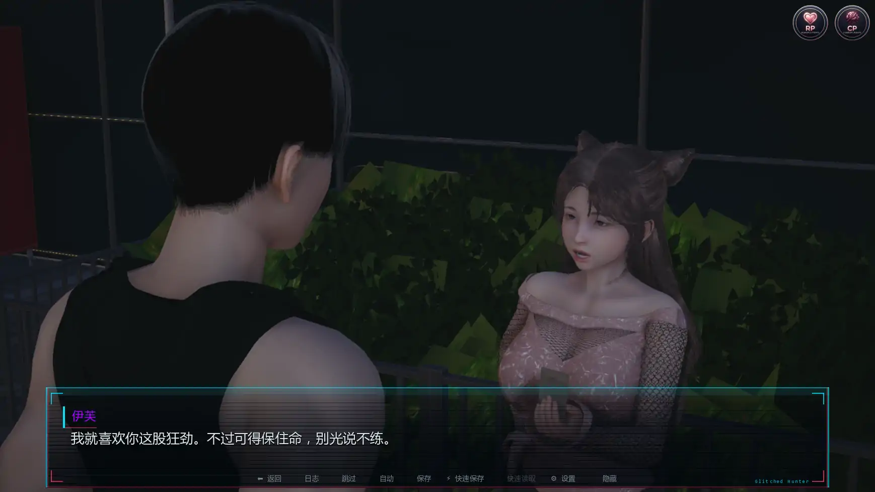 图片[5]-p562系统猎人v0.2 AI汉化版【PC+安卓/1.25G/更新】-ACG畅游网