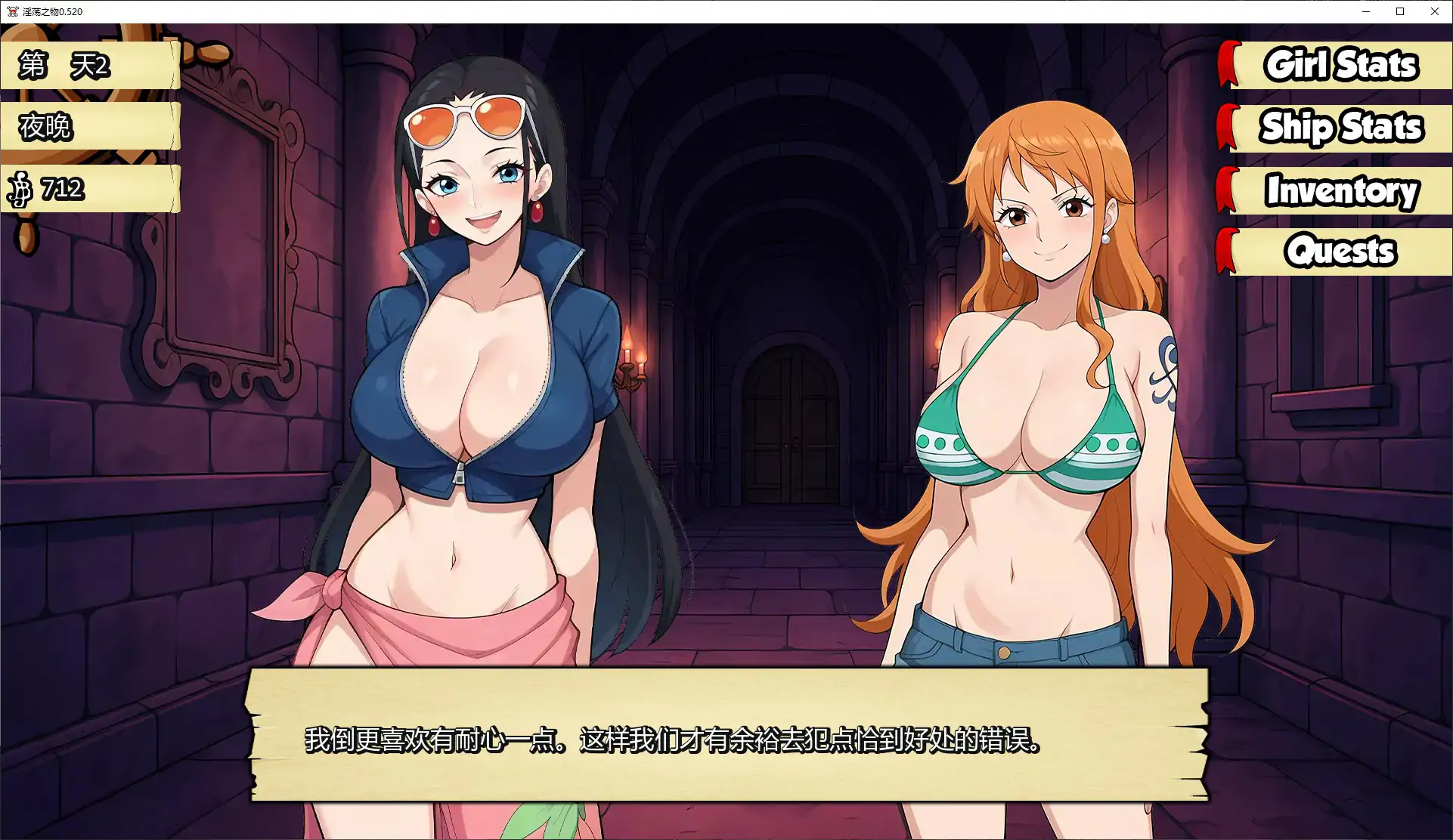 图片[5]-p687淫荡之物 v0.520 AI汉化版【PC+安卓/0.7G/更新】-ACG畅游网