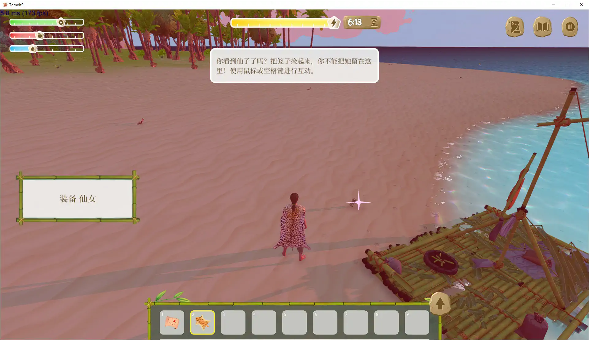 图片[3]-p604驯服她！V0.12.1.222 官方中文版【PC/2.2G】-ACG畅游网