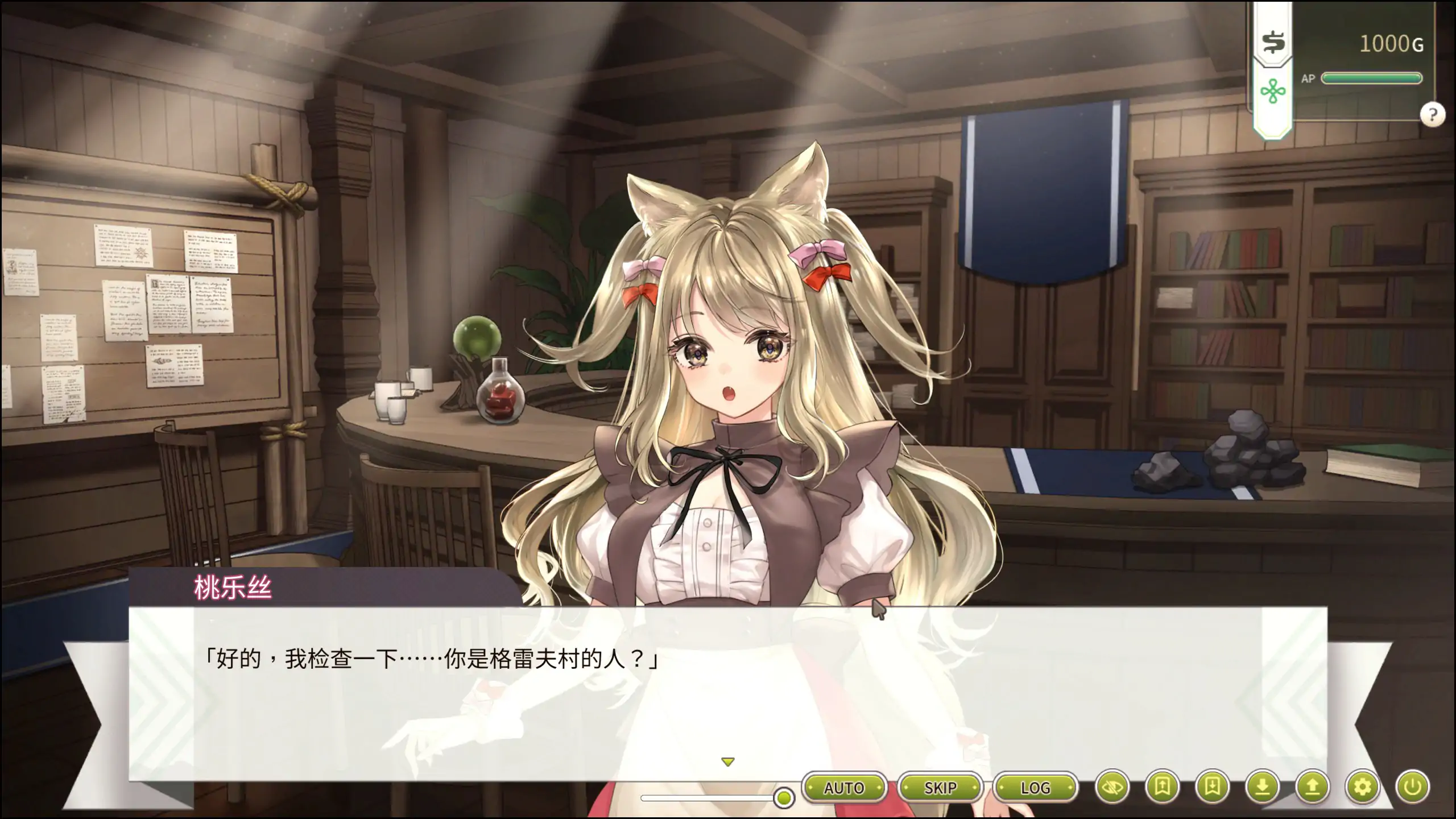 图片[3]-p336冒险途中全员告白 V1.6.9b 官方中文版【PC/4.9G】-ACG畅游网