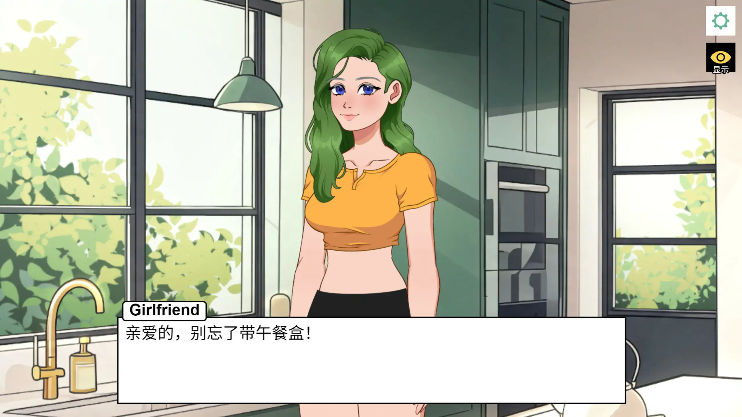 图片[4]-p605 NTR：偷偷摸摸的女友 Episode 1 官方中文版【PC/0.6G】-ACG畅游网