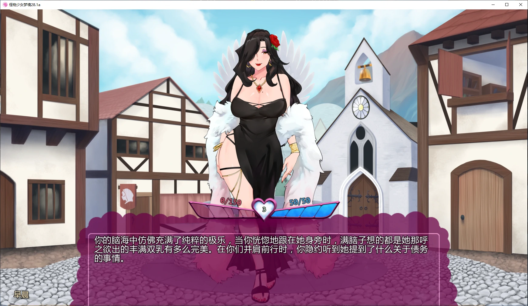 图片[4]-p345怪物少女梦境 v28.1a AI汉化版【PC+安卓/1.9G/更新】-ACG畅游网