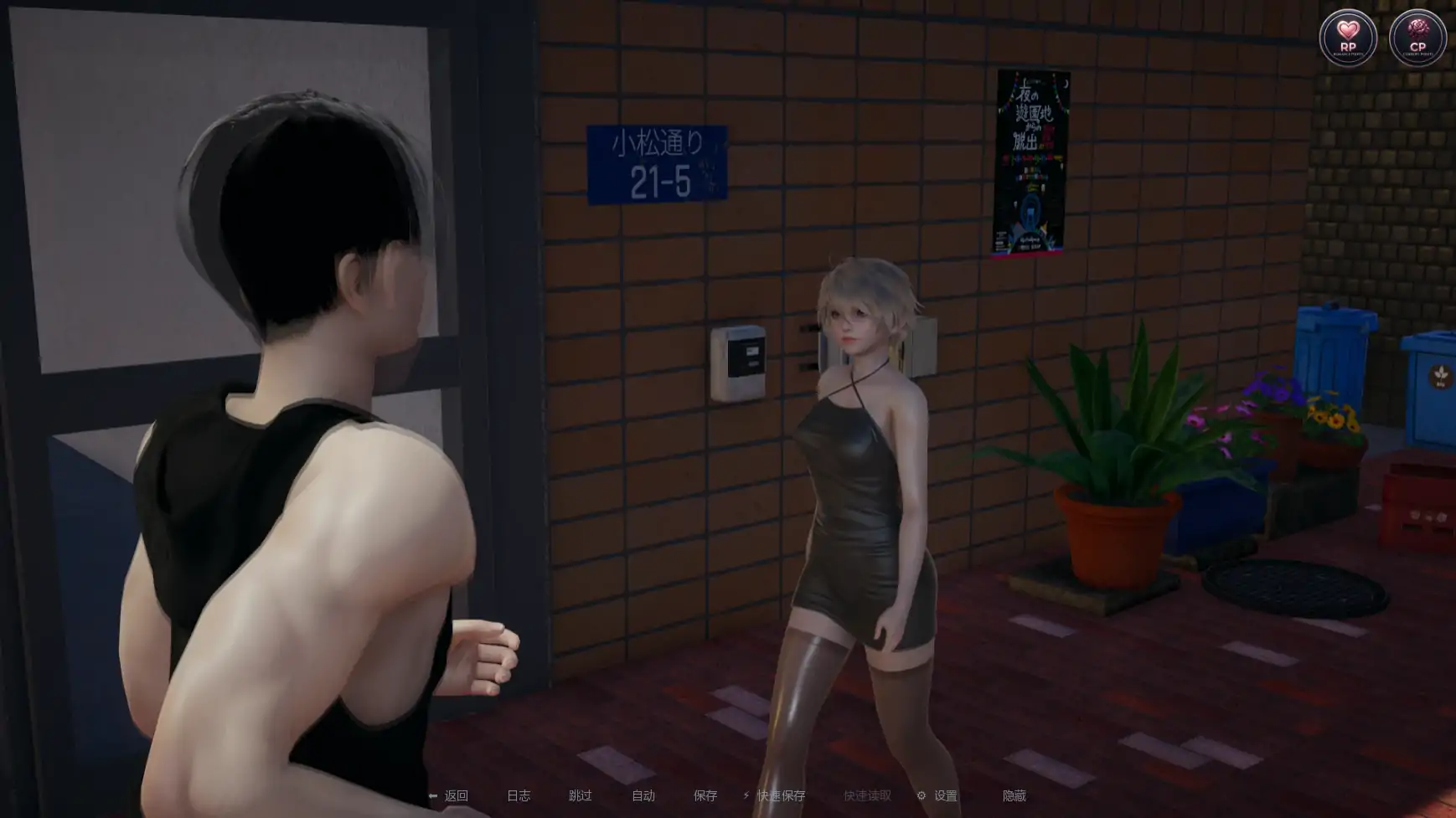 图片[6]-p562系统猎人v0.2 AI汉化版【PC+安卓/1.25G/更新】-ACG畅游网