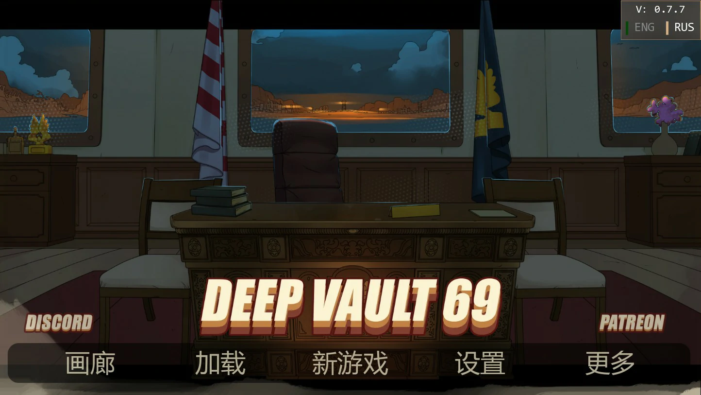 图片[3]-p240避难所 v0.7.7 AI汉化版【PC+安卓/2.5G/更新】-ACG畅游网