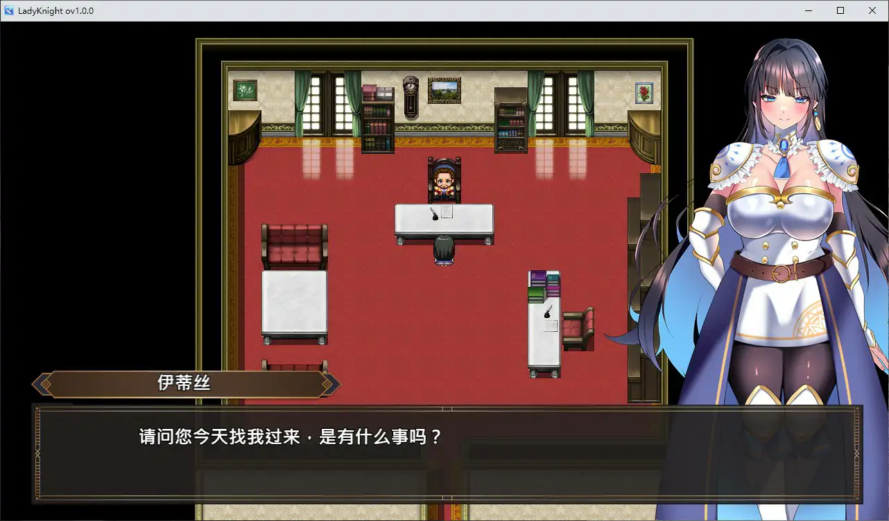 图片[3]-p497淫魔迷宫 V1.0 官方中文步兵版【PC/0.6G】-ACG畅游网