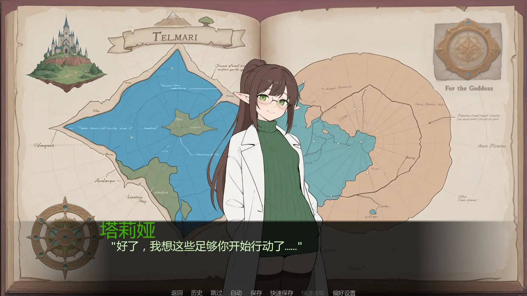 图片[4]-x9631幻想扶他U3 AI汉化版【PC+安卓/1.08G/更新】-ACG畅游网