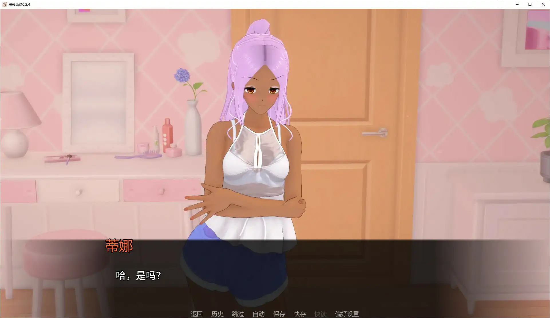 图片[3]-p596黑帮派对 v0.2.4 AI汉化版【PC+安卓/3.2G/更新】-ACG畅游网