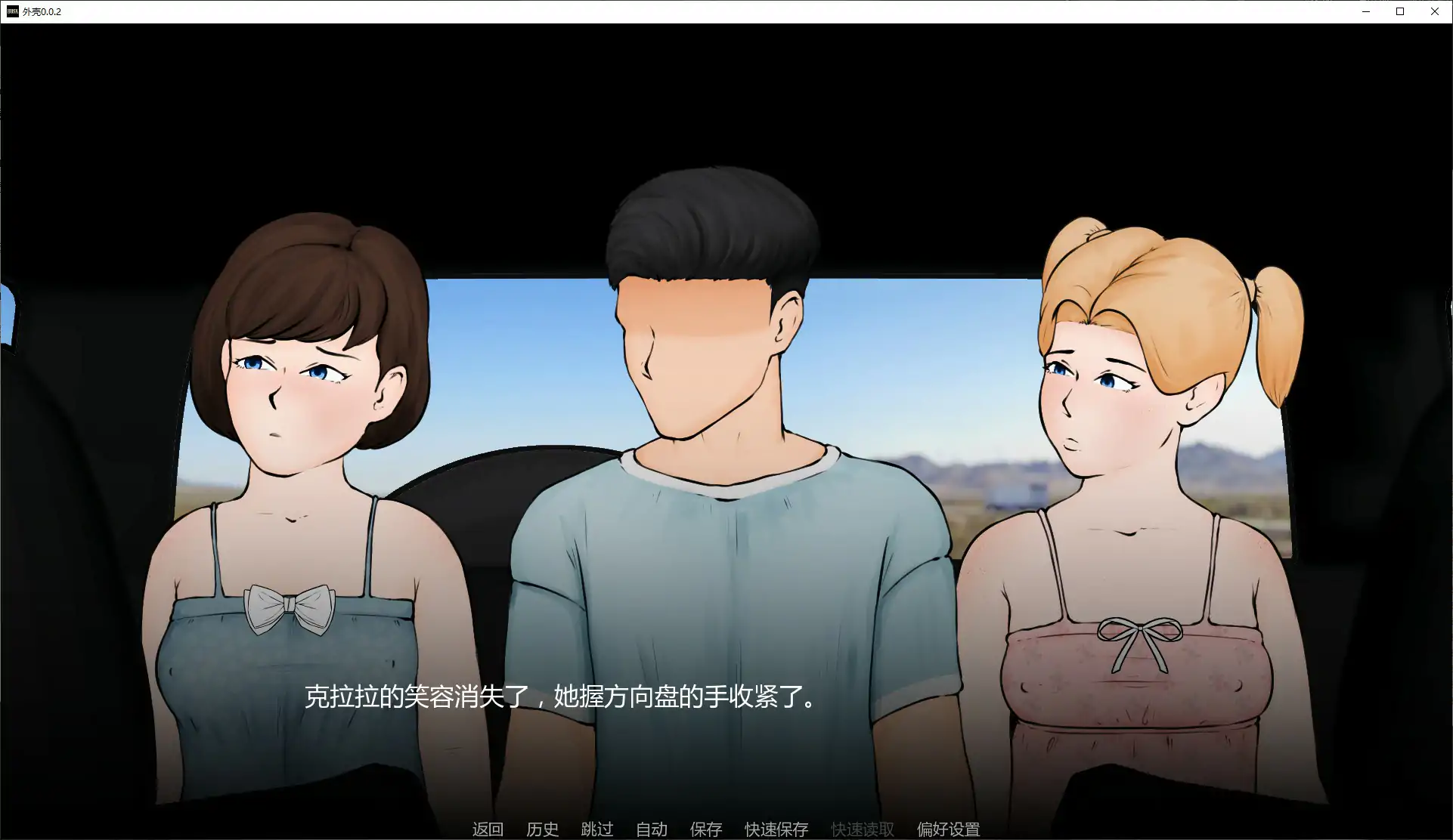 图片[3]-p665外壳 v0.0.2 AI汉化版【PC+安卓/1.4G/更新】-ACG畅游网