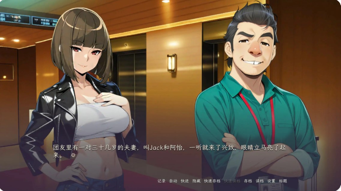 图片[4]-p751泥中之莲 v0.1.2 官方中文步兵版【PC/0.5G】-ACG畅游网