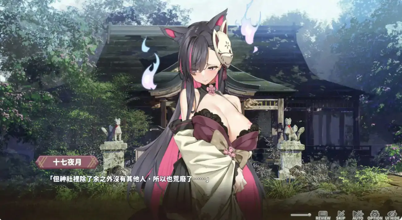 图片[5]-p325妖狐的深夜直播 v26.08.22 官方中文步兵版【PC/8.9G】-ACG畅游网