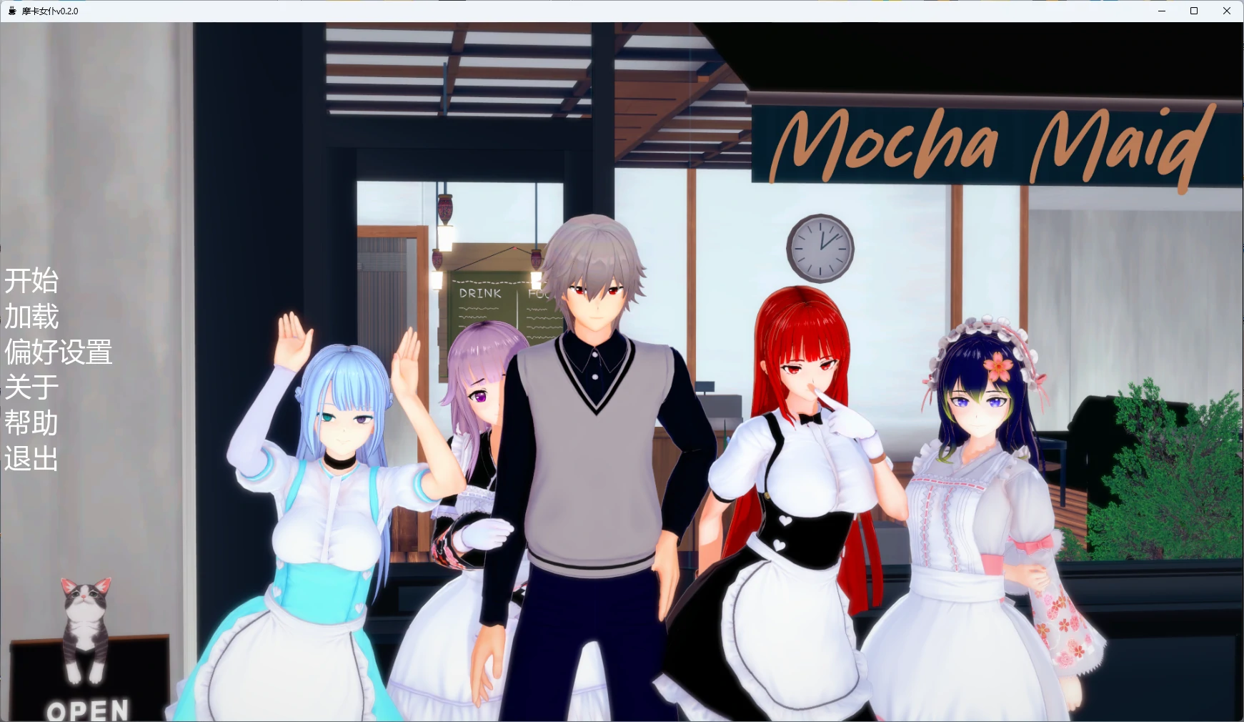 p260摩卡女仆v0.2.0 AI汉化版【PC+安卓/4.52G/更新】-ACG畅游网