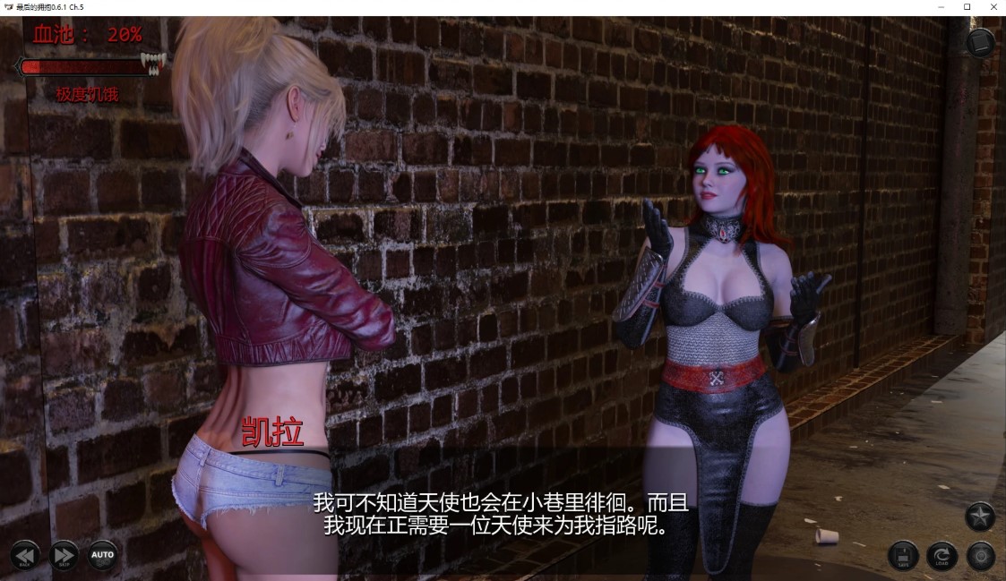图片[4]-p840最后的拥抱 v0.6.1 Ch.5 AI汉化版【PC+安卓/5G/更新】-ACG畅游网