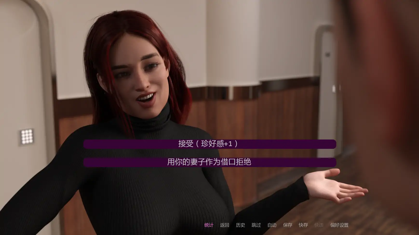 图片[3]-p236崇拜的婚姻Ch.3v1.0 AI汉化版【PC+安卓/3.50G/更新】-ACG畅游网