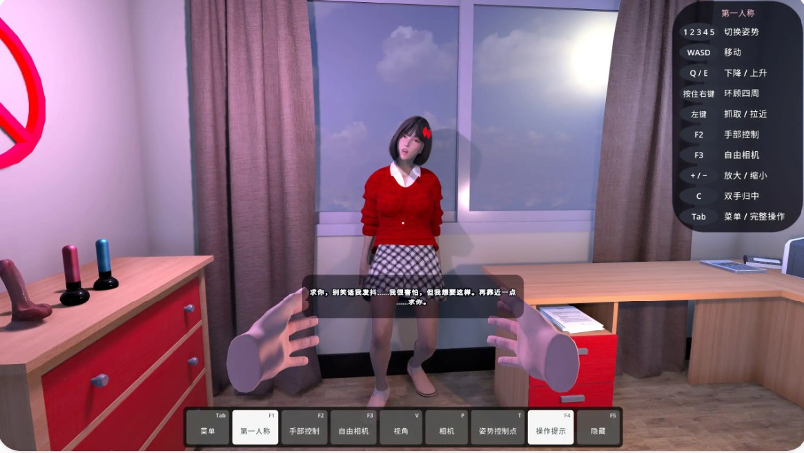 图片[4]-p854韩国女孩：在家很调皮 V1.0 官方中文版【PC/7.2G】-ACG畅游网